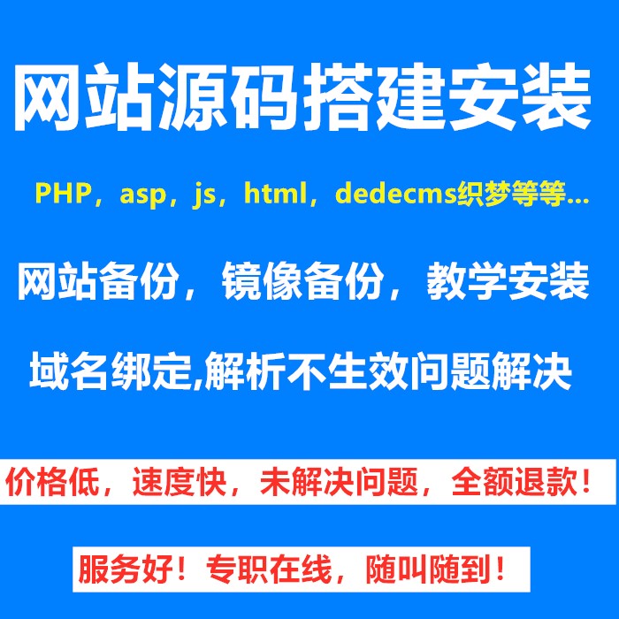 网站建设带点建设个人网站也好价钱不等的一年权限，必定你不太熟悉建设大型视频网站需要的资金量(图1)