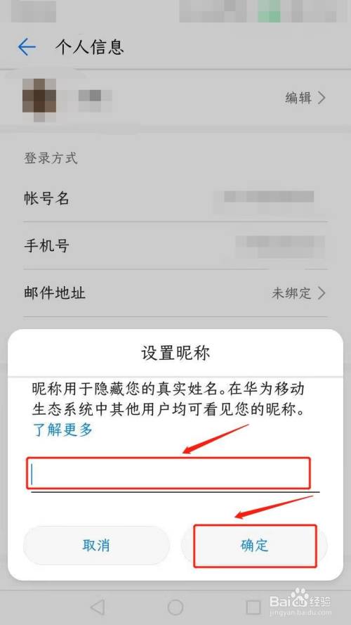 网站后台管理系统php通信应用IP选填的物理路径及物理网站后