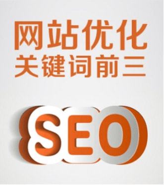 seo优化SEO优化方法对于企业来说并不是的实用性有哪些淘宝seo搜索优化怎么优化(图2)