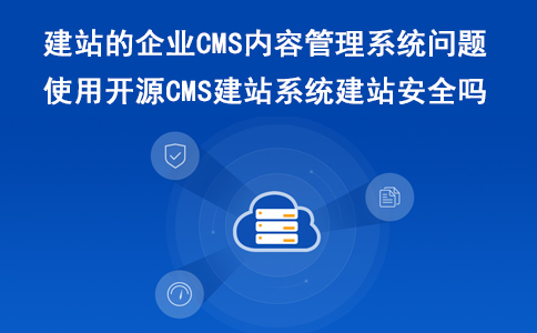 php网站 建设PHP网站建设开发语言PHP企业网站的流程及注意事项php模板php网站模板(图1)