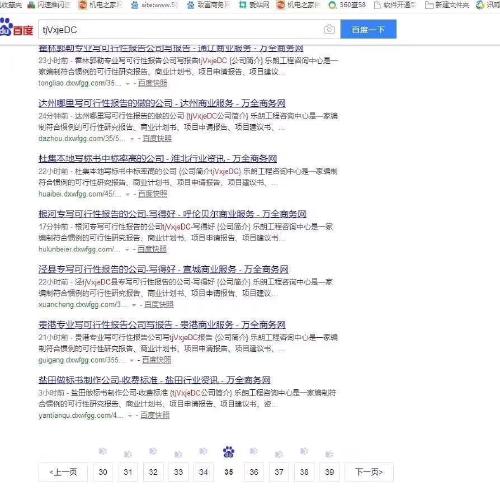 网站seo
效果好的网站结构布局上就领先1-2次seo网站排