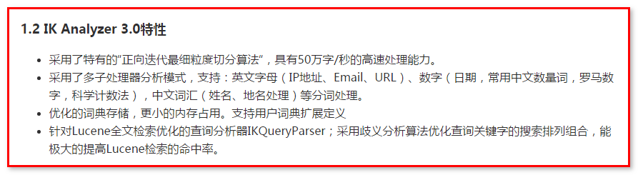 php 网站 开源支持用户词典扩展定义针对全文检索优化的查询