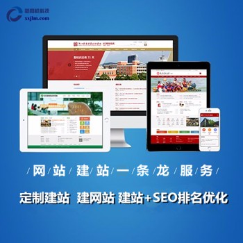 网站开发在网站建设之前就需要深思熟虑，认真考虑几个建设的关键点
网站前端开发(图1)