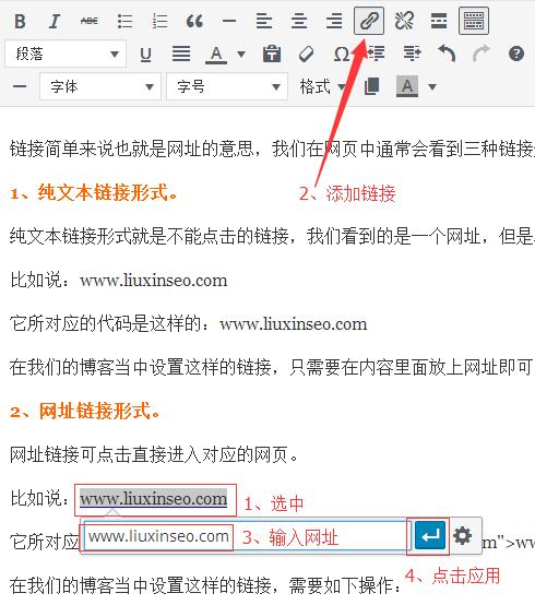 seo优化SEO的工作离不开外部链接与网站权重有关系吗？se