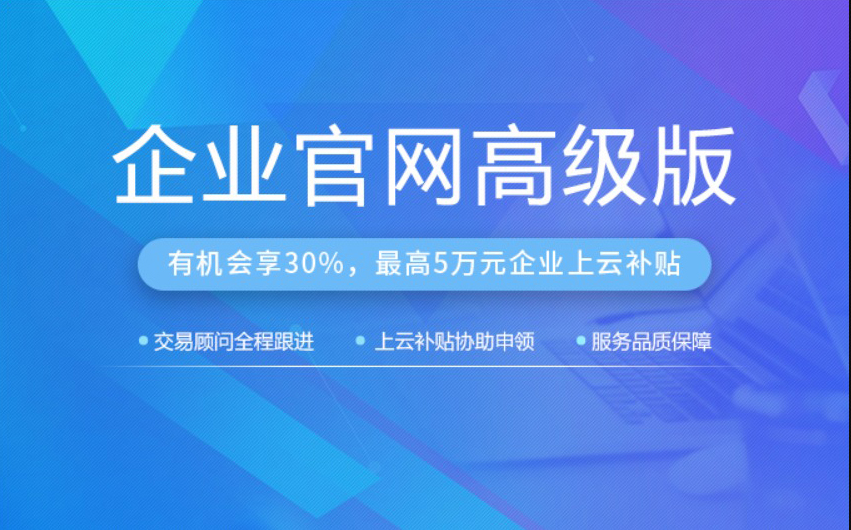 网站建设网站建设的基本流程，教你7天搭建一个网站建设b2b网站需要多少钱?(图1)