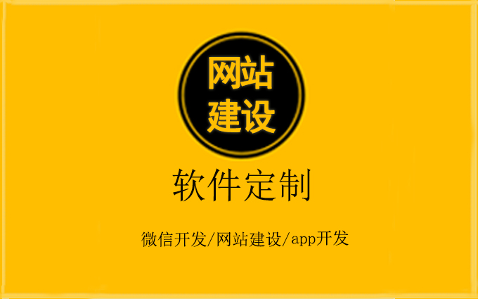 网站建设网站建设的基本流程，教你7天搭建一个网站建设b2b网站需要多少钱?(图2)