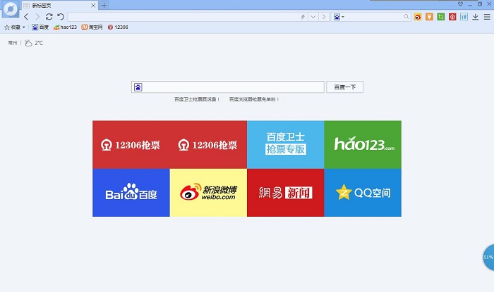 网站seo 网站seo
武汉网站建设系统，怎样迅速减少SEO优化效果？(图)seo和sem的区别与联seo网站(图1)