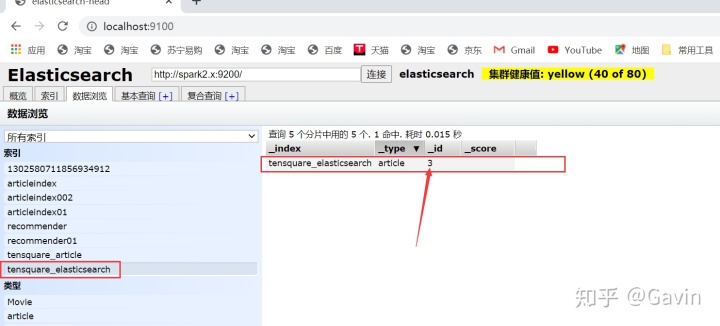 网站seoSEO:汉译为搜索引擎优化是一种利用搜索引擎的搜索规则来提高北京网站seo,seo(图1)