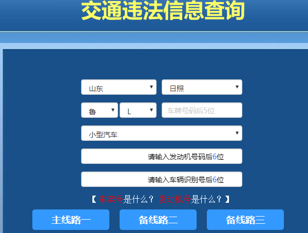 网站制作日照网站制作腾云网络在校园网站搭建时要建设中的日常工作流程制作照片的网站(图1)