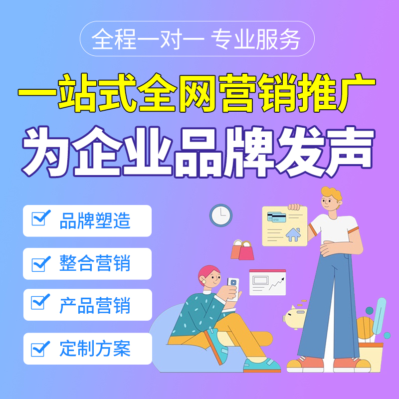 seo优化
一下SEO优化的新思路，你知道吗？（上）seo优