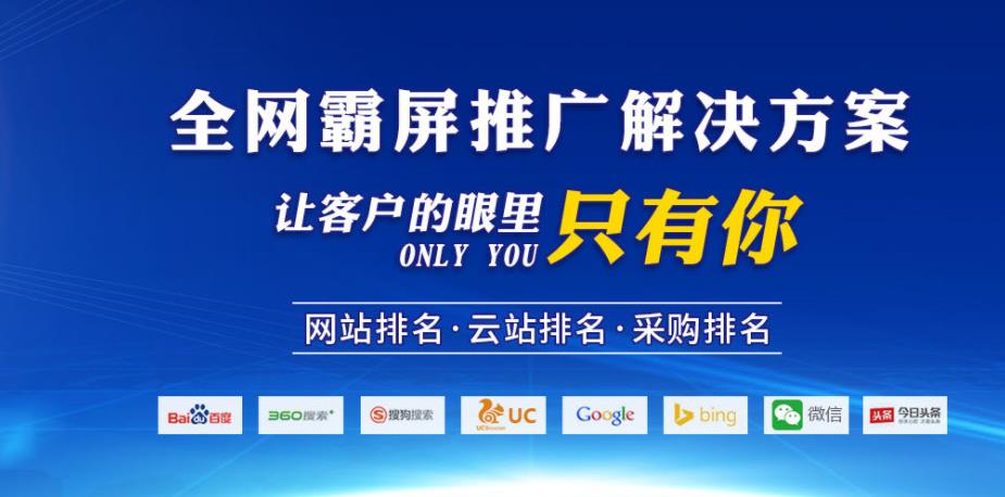 网站优化网站SEO优化能够为我们的网站带来什么好处呢？广州网站整广州网站整站优化站优化(图2)