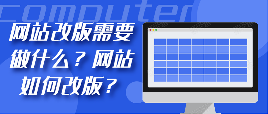 网站开发想要做一个网站，或者说应该如何做站点？开发,程序网站