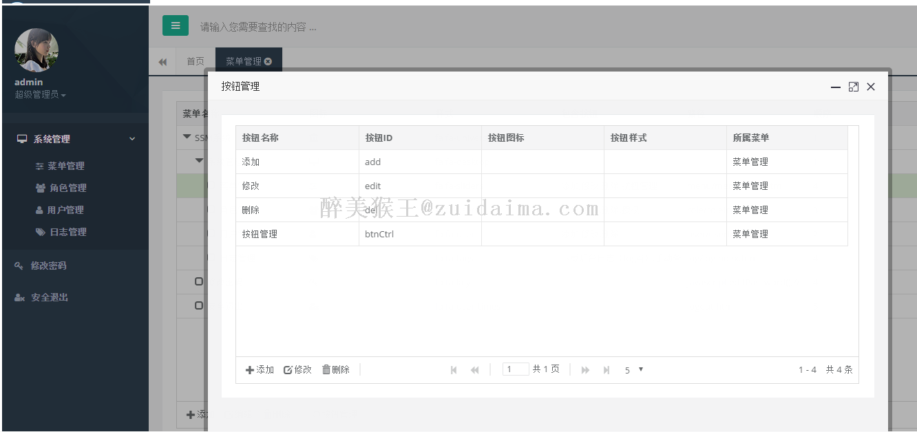 网站开发网站建设开发流程必须是先有策划，再有设计再有开发php网站源码快速开发(图2)