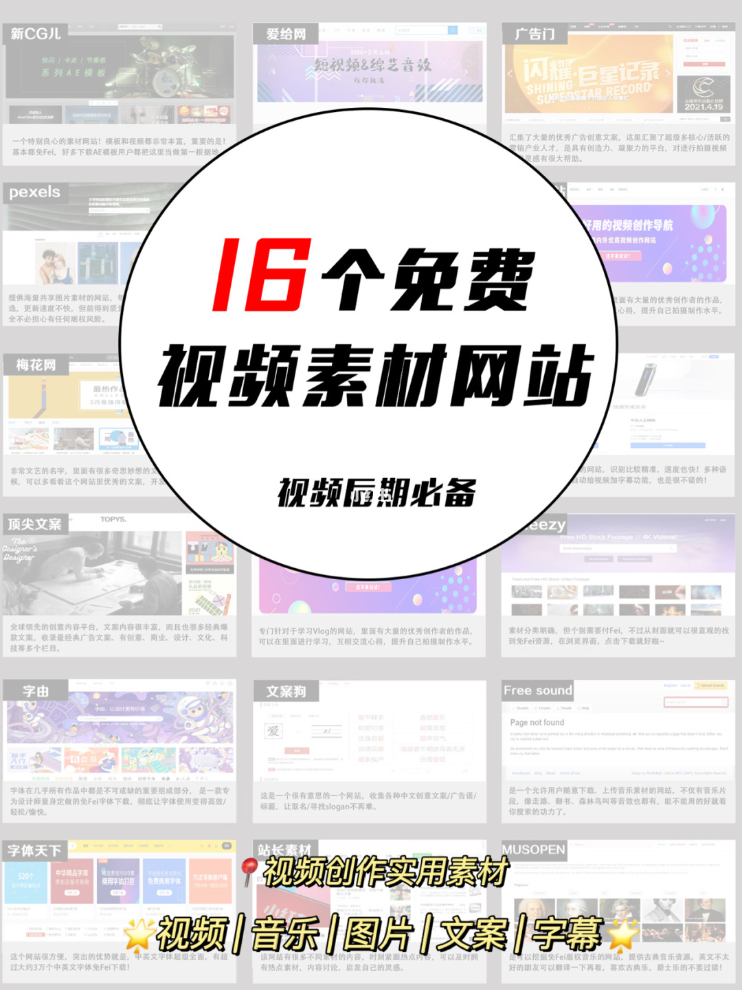 网站制作2015年4月14日网络开发商考试真题及答案在线制作举牌照网站(图1)