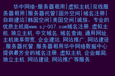 网站建设网站建设的流程是怎样的呢的？如何快速地搭建网站大型 网站 建设 腾云网络(图2)