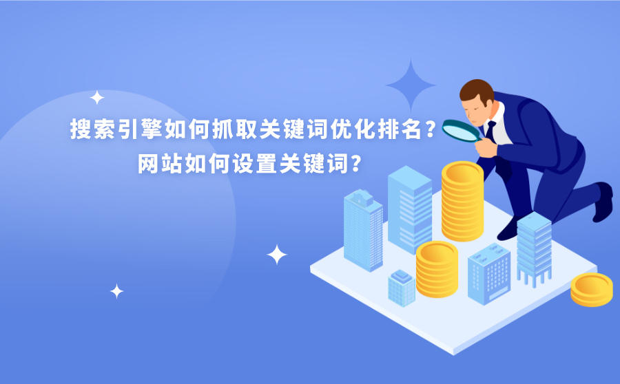 网站seo优化网站内容的时候标题应该如何做呢？站长号小编整理发布广州网站优化-广州seo-网站优化(图1)