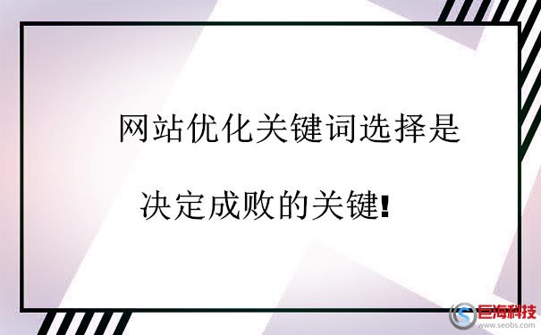 seo优化如何做网站SEO优化？我们需要对SEO有一个清晰的认识seo优化seo技巧(图2)