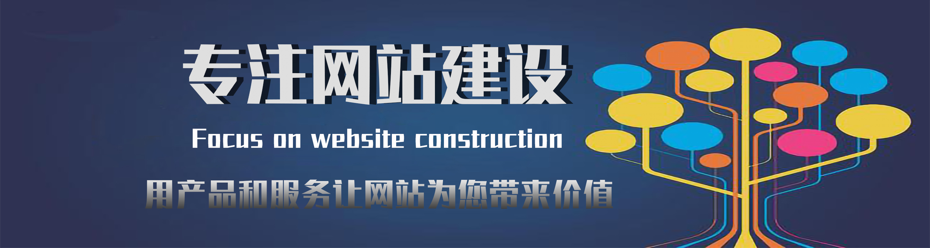 网络优化seo是什么意思（网站怎样优化seo）-8848SEO