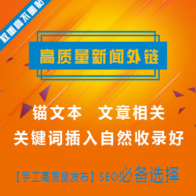 网站制作网站关键词优化该怎么做呢？小马识途营销顾问为您解答jsp制作动态网站(图2)