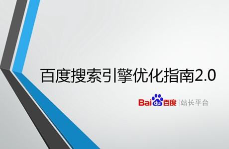 seo优化项目招商找A5快速获取精准代理名单在seo优化行业中网站优化　seo优化(图1)