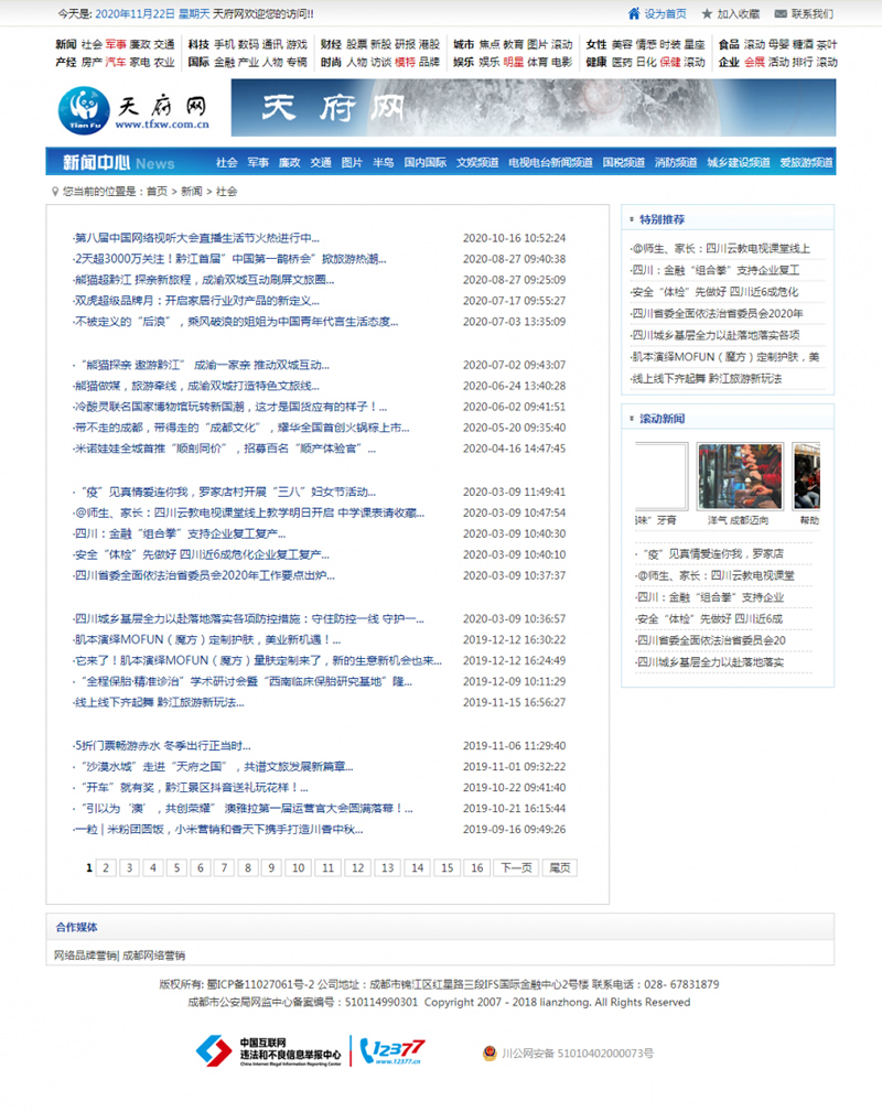 网站制作网站建设如何搭建网页,网站制作流程有哪些步骤网站logo在线制作(图2)