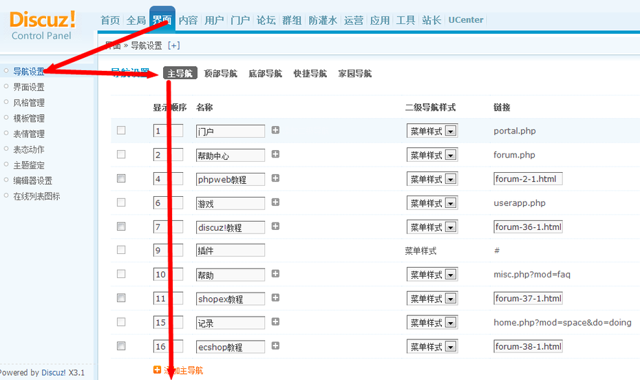 网站开发这是小白建设网站教程，一起讲解如何建设公众号？
开发