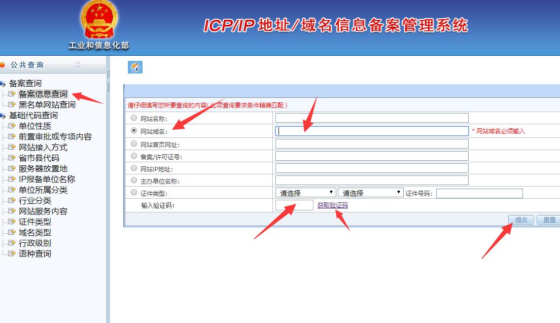 网站开发
网站开发的流程：购买域名和服务器可以在聚名网开发物