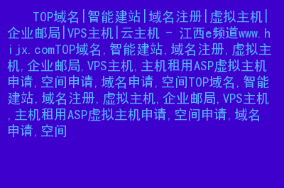 网站建设
网站建设_网站制作制作_建网站【免费建站模板】网站易用性建设a-z(图1)