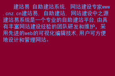 网站制作一下怎么建设自己的网站，该从哪里开始？？制作照片网站(图1)