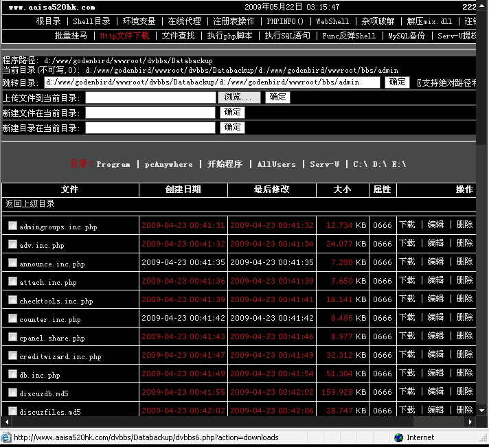 网站安全之php防止注入攻击代码聊一聊一定要用正规的程序源码