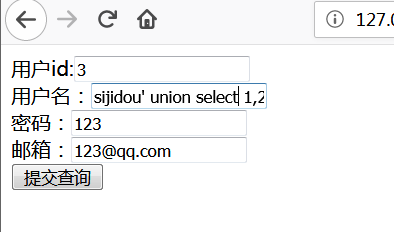 网站安全之php防止注入攻击代码
一1.注入原理sql注入漏