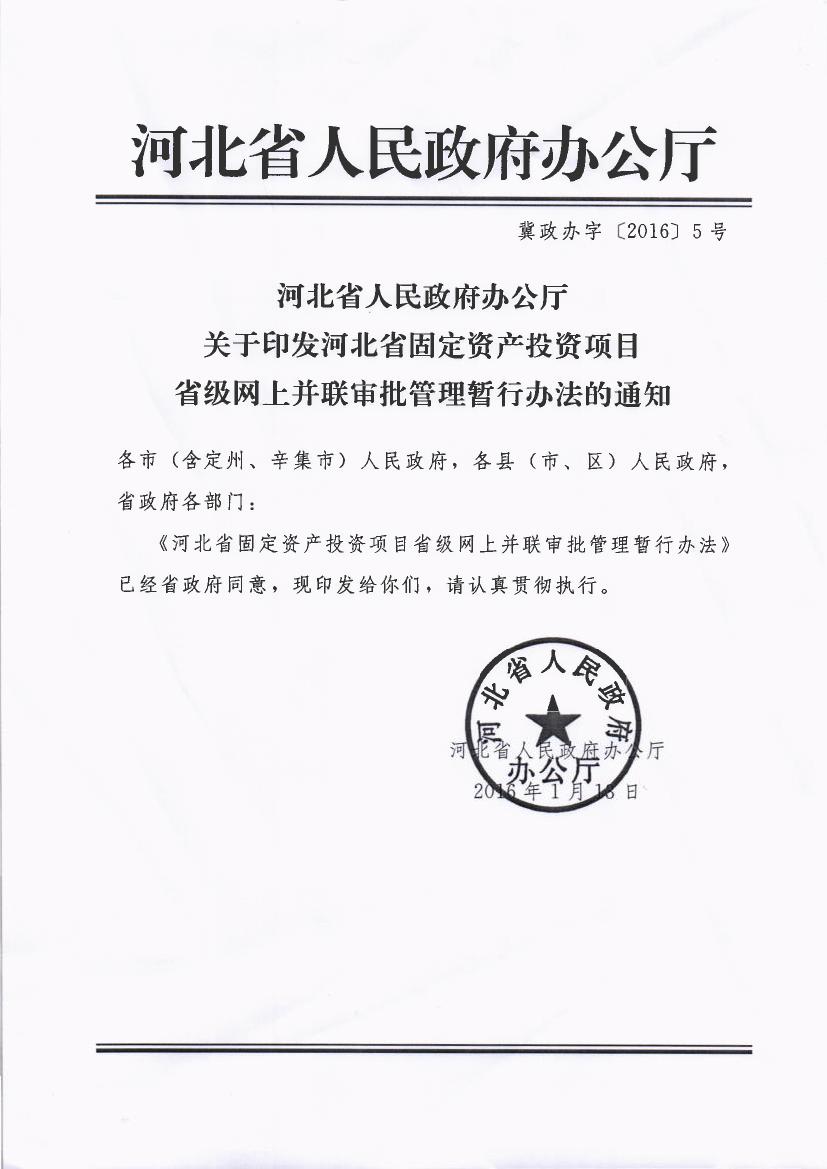 网站建设2022年河北省市场监督管理局全面提升政府信息公开工作质量水平建设b2b网站需要多少钱?(图2)