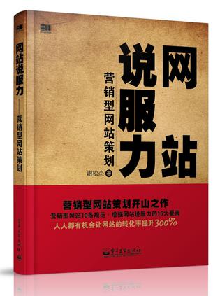 网站制作网站制作腾云网络哪家好？科技为您打造行业一流的营销型