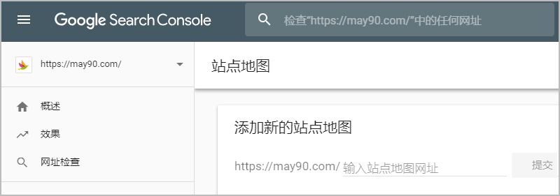 网站seo什么是SEO？WP网站怎么做好SEO（附wp插件SEO全套功能）网站结构对网站seo优化的影响(图2)