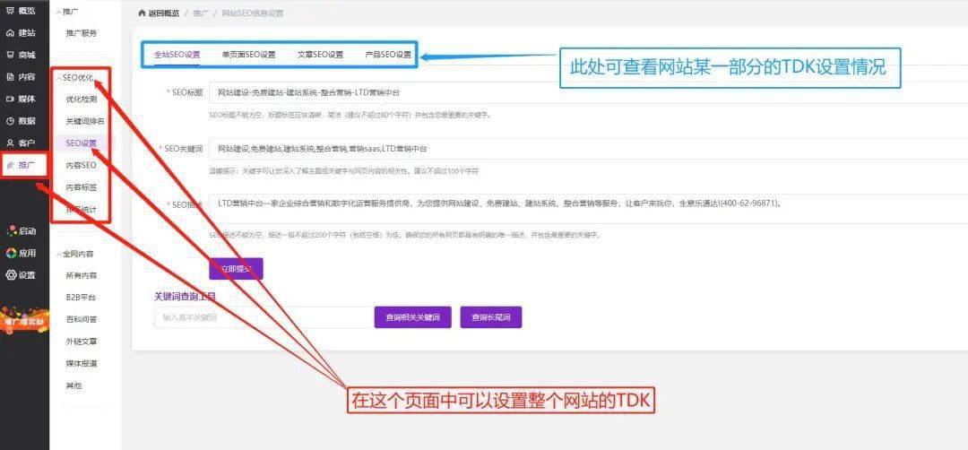 网站建设企业建设网站需要什么样的用户？时代为企业带来的机会腾云网络网站(图2)