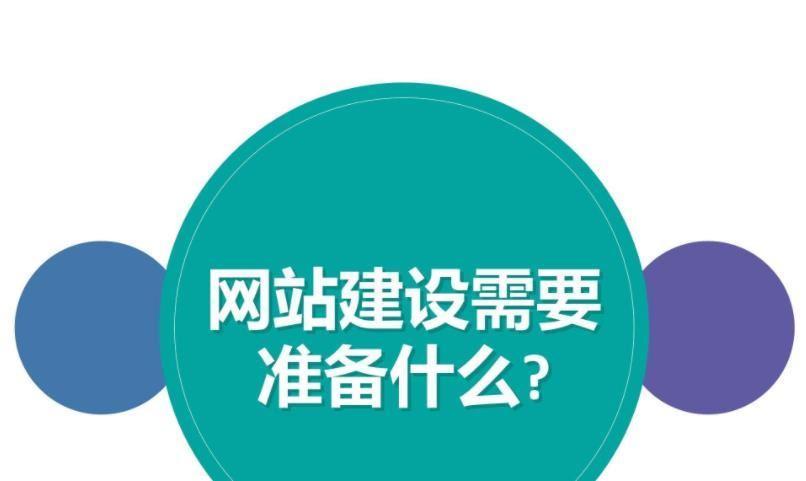 网站开发企业网站应该怎么开发？开发网站有什么常识吗？c#开发