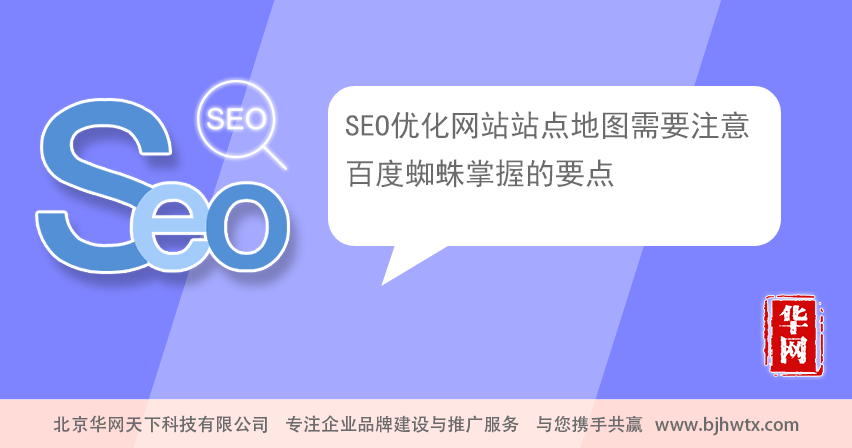 网站seo一个完整的seo优化怎么做?网上的优化教程网站seo标题和栏目seo(图1)