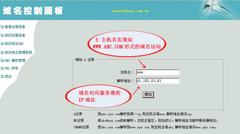 网站制作腾云网络是如何一步一步把制作网站出来的在线处理照片制作flash的网站大集合(图1)