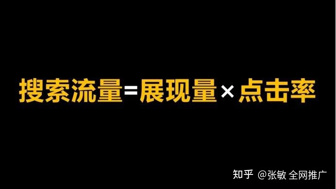 seo优化站长们SEO网站优化在日常工作中最关心哪些问题？s