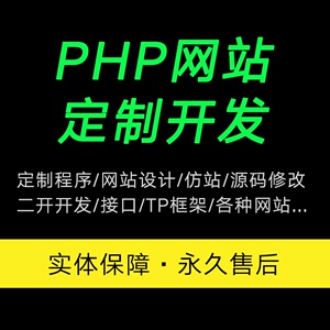 网站开发网站制作价格的详细明细及制作方式明细（一）aspnet开发酒店网站 大约多少钱(图1)