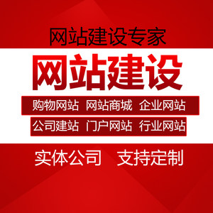 网站开发网站制作价格的详细明细及制作方式明细（一）aspnet开发酒店网站 大约多少钱(图2)