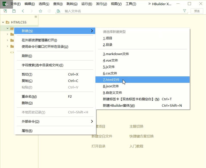 网站制作用手机一分钟做出属于自己的网页，真的开心！制作图片的