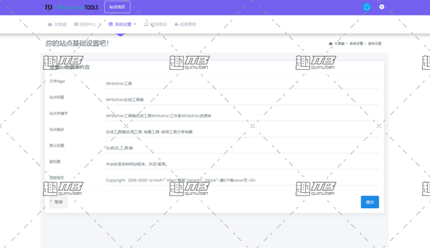 php学校网站源码一套运行环境服务器宝塔面板PHP7.05.5及以上版本以上文字安装教程下载源码php网站源码