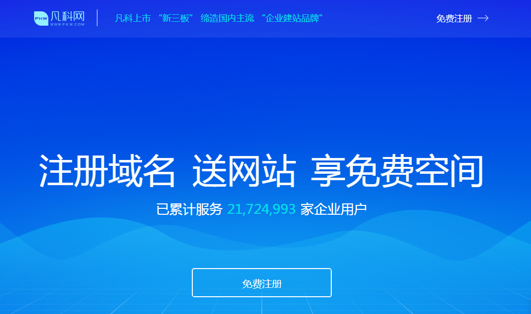 网站制作▶网站建设/网站搭建，咨询可戳☞「链接」二手网站谁制