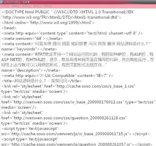 网站开发如何来找一家靠谱的腾云网络合作？十年经验aspnet开发酒店网站 大约多少钱(图1)