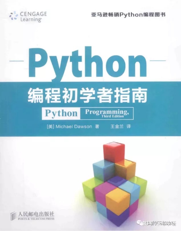 php实例开发机器之心编辑部连续八年荣登最常用编程语言榜首php开发框架和java开发框架