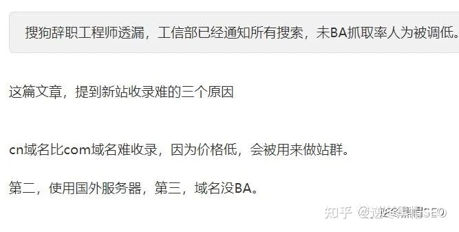 网站建设项目招商找A5快速获取精准代理名单首先向奋斗在网站建设一线的志愿者们致敬腾云网络网站(图1)