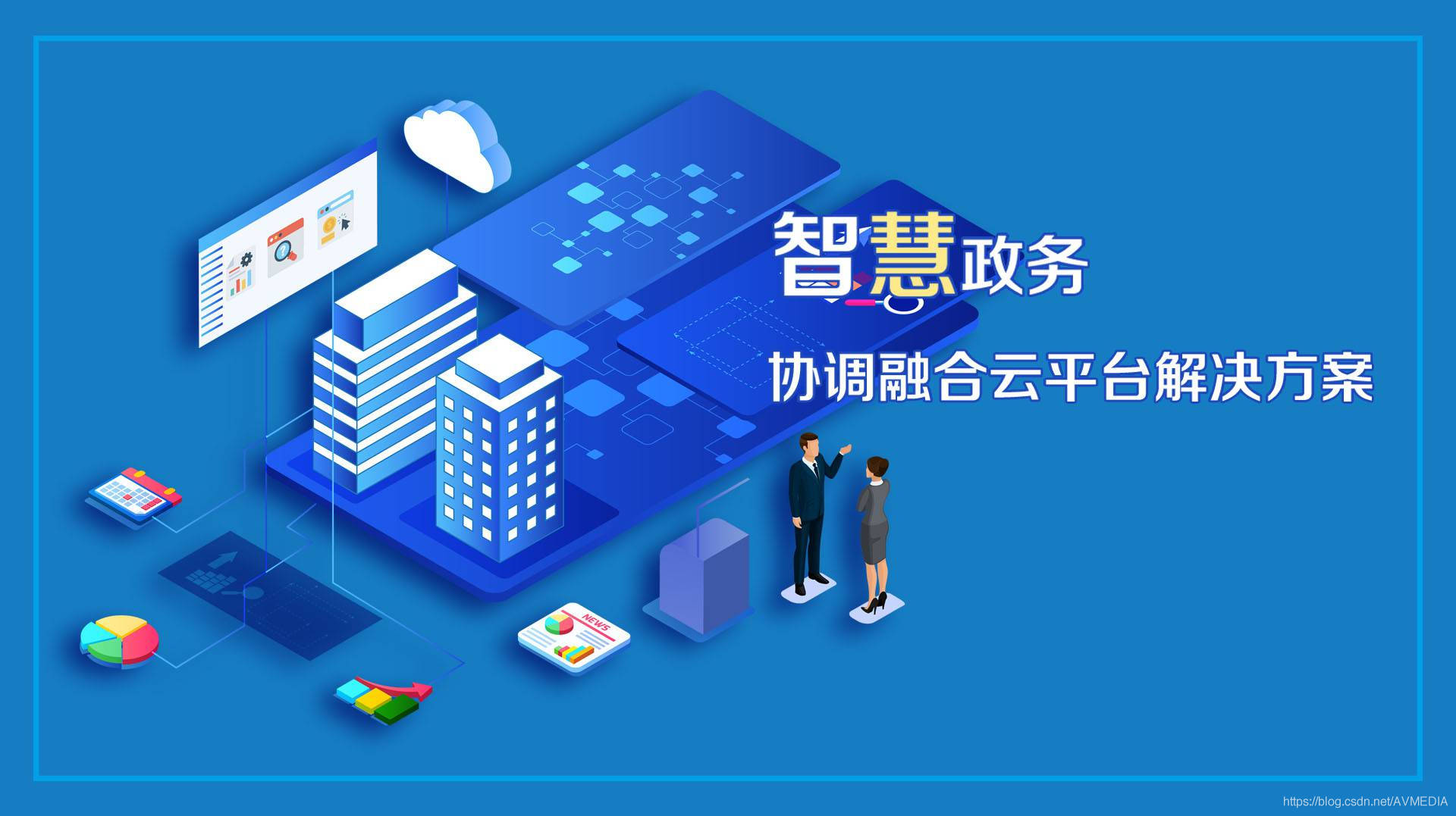 网站建设石家庄市人民政府办公厅办公厅关于加强政府网站信息内容