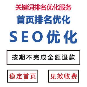 seo优化中小企业，可以通过哪些方法来做百度推广呢？？seo搜索优化是什么seo营销(图1)