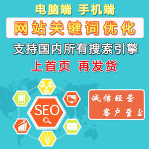 seo优化中小企业，可以通过哪些方法来做百度推广呢？？seo搜索优化是什么seo营销(图2)